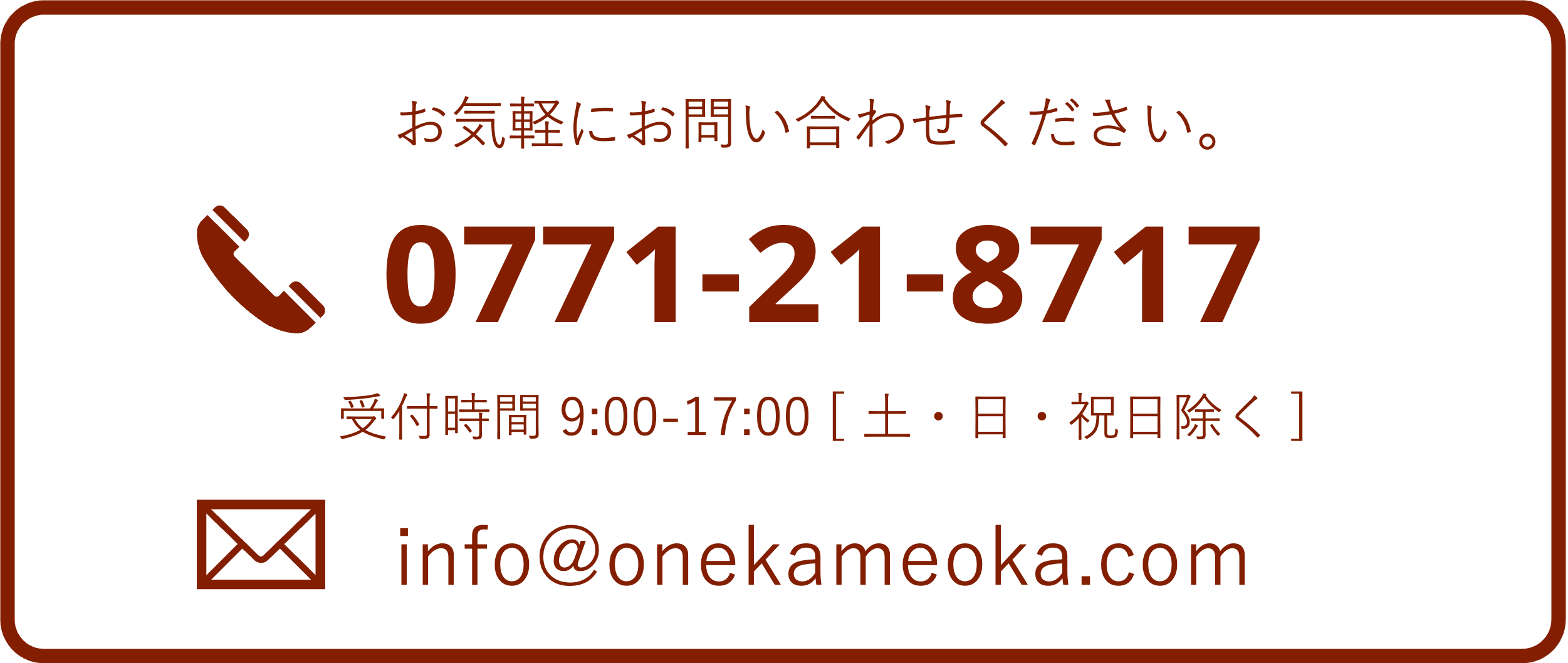 contact_txt
